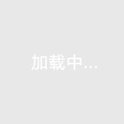 民和文苑